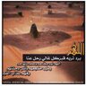 Фото профиля الفقيرلله