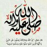 وطن العز والفخر والمجد's profile picture