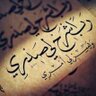 Фото профиля أ. عهود