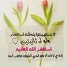 an🇸🇦🇸🇦🇸🇦 profil fotoğrafı