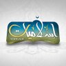 سمر الأرناؤوط 的头像