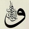 الحمد لله's profile picture