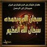 ابوحيدر 的头像