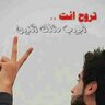 Profilbild von بدووووون اسم 🇪🇬🇪🇬