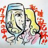 Profilbild von ずん姉