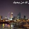 معانق الغيم 的头像
