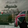 Profilbild von دمعه فرح~