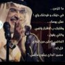 ناصر بن عبدالله profil fotoğrafı