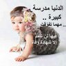ثري's profile picture