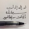 احمد 的头像