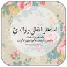 كلمة حق's profile picture