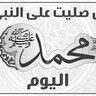 Profilbild von شاكرالصادق (الملكي)
