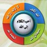 الخالدي profil fotoğrafı