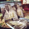 Фото профиля 🇵🇸إبن السّداح المتفائل🇰🇼