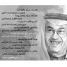 وليد العبد اللطيف 的头像