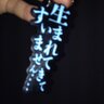 Фото профиля しようた