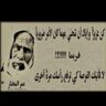 أبو المختار....'s profile picture