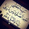 Фото профиля علي