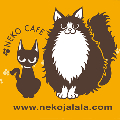 秋葉原の猫カフェ~ねこ・JaLaLa~'s profile picture