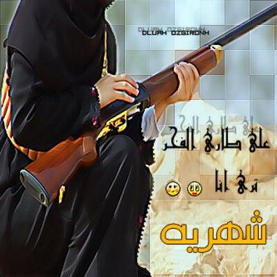 دلال's profile picture