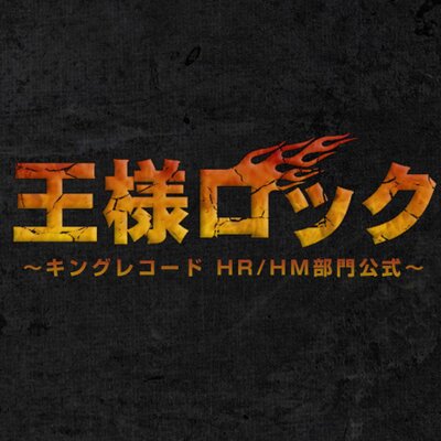 KINGRECORDS_MET's profile picture