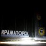 Profilbild von kramatorsk_pro