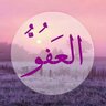 ((الملتقي للجنه))'s profile picture