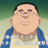 Фото профиля ゆんゆんブラッディスター(改)@爆撃機