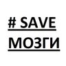 seve мозги 的头像