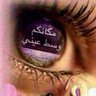 أبومحمد's profile picture
