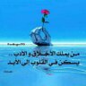 khaled alabsi's profile picture
