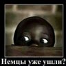 Бырҕай 的头像