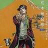 Profilbild von kaz
