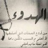 Profilbild von رفيق الزمن