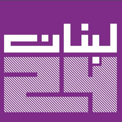 Lebanon 24's profile picture