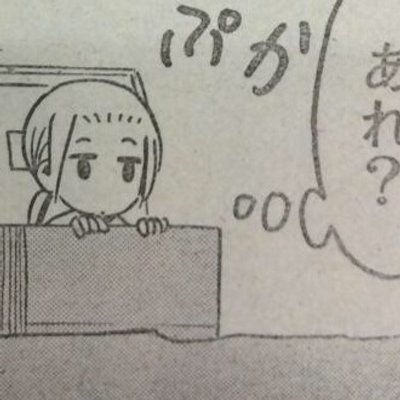 raioh14's profile picture