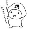 修くん 娘のことが大✕5好きな一人の三十路 的头像