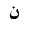 Фото профиля Marmory ن