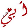 Фото профиля ريم