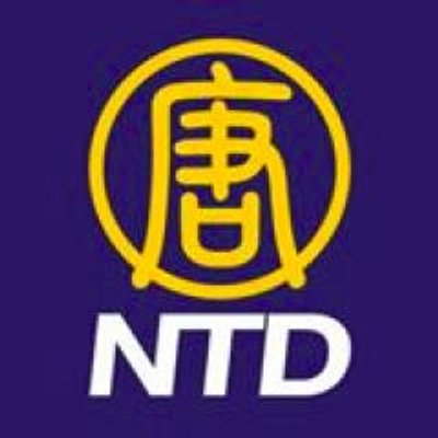 新唐人電視台's profile picture