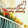 Profilbild von waleed