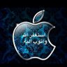ابو سحيم's profile picture