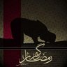 توفيق سلمان Taofiq Salman's profile picture