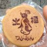 Фото профиля つぶあん