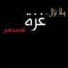 ‫سعيد سالم‬‎ profil fotoğrafı