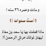 اكرم العبدلي profil fotoğrafı
