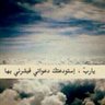 Фото профиля العطاءالدوسري 🇸🇦