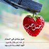 Фото профиля أم عبدالله🇶🇦