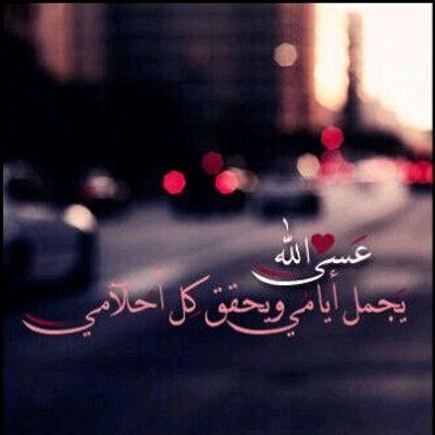 فاطمة الحويطي⭐️'s profile picture