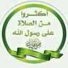أبو حسام's profile picture